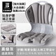 BEAUTY HIPbeauty hip護腰坐墊久坐不累成人學(xué)生坐姿矯正神器寶媽孕媽辦公室人體工學(xué)椅腰靠墊一體坐姿矯正器 大云朵-高級灰【加大加高加厚】