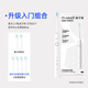 萌牙家星光電動(dòng)牙刷Y1/Y10聲波全自動(dòng)軟毛成人充電式防水學(xué)生黨節日禮物送禮 【加40元多享4支刷頭】貝殼白