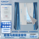TURICH隔音窗簾專(zhuān)業(yè)馬路超強隔音棉臨街消音降噪隔熱遮光成品窗簾 隔音窗簾：寬1.25米*高2米/張