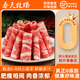 春天牧場(chǎng)內(nèi)蒙古四子王旗戈壁羊原切羔羊肉卷新鮮現(xiàn)殺草原散養(yǎng)涮火鍋無(wú)膻味 3斤羔羊肉卷1.5kg*1卷