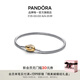 潘多拉（PANDORA）金蛇鏈扣蛇骨手鏈素鏈本命年男女同款金色七夕情人節(jié)禮物送女友 多色 563683C01 長度尺寸 20 cm