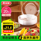 美麗雅 一次性盤子7英寸*20只裝 食品級(jí)蛋糕水果試吃露營(yíng)燒烤餐碟