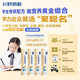 飛鶴聚聰名DHA高鈣兒童成長腦動(dòng)力5段配方奶粉【迎戰(zhàn)備考】25g*4