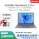 華為MateBook X Pro超薄筆記本電腦 3K高刷觸控屏 商務(wù)辦公學(xué)生設計 25新品Ultra7/32-1T典藏｜AI交互 【商務(wù)超薄本】