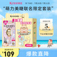 奇士美（kiss me）萌力美睫限定聯(lián)名套裝(束感睫毛膏+LuLu豬手持鏡盲盒）