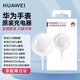 華為手表充電器原裝gt3 gt4 gt5 watch3 D watch4pro 3pro gt2pro FIT4 Buds磁吸式無線快速充電底座 華為手表原裝充電器【4.5W】