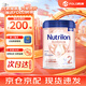 荷蘭牛欄（Nutrilon）諾優(yōu)能原裝進口嬰幼兒奶粉 白金版800g 白金2段 【保質(zhì)期27年1月】