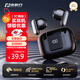 諾必行【柏林之音丨2025新款】Pro13半入耳式無(wú)線(xiàn)藍牙耳機跑步運動(dòng)降噪高音質(zhì)久戴不痛適用小米 黑色