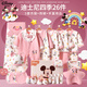 迪士尼嬰兒衣服新生兒見(jiàn)面禮實(shí)用禮盒嬰幼兒用品0-6個(gè)月夏季待產(chǎn)包 【禮盒款】四季粉色米妮26件套 59cm (衣長(cháng)約50CM，適合0-3個(gè)月)