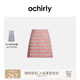 歐時(shí)力OCHIRLY 花式紗小香風(fēng)半身裙短裙A字高腰法式女士春夏季 玫紅 L