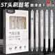 晨光（M&G）文具中性筆套裝透明外觀(guān)按動(dòng)刷題筆速干ST頭0.5mm學(xué)生禮物考試辦公用品禮盒黑筆5支/盒HAGP2411