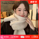 CRANTA KOMEIA圍巾女冬季韓系針織毛線純色防寒加厚保暖圍脖生日七夕情人節(jié)禮物 米白 高級感輕奢ck風送女朋友老婆實用