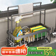 優(yōu)勤廚房瀝水架置物架水龍頭水池籃水槽用品洗碗鋼絲球收納抹布架 槍灰色-斜坡瀝水籃【加高雙桿】