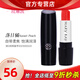 玫琳凱（MARY KAY）化妝品口紅緞光滋潤蜜唇膏滋潤唇新品不脫色化妝品官旗艦網(wǎng) 落日橘