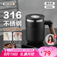 艾曼格（IMOGY）咖啡杯茶水分離保溫杯辦公教師節(jié)禮物高顏值316不銹鋼杯子直飲杯