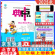 現(xiàn)貨2025秋典中點北京版一二三四五六年級上冊下冊語文數(shù)學(xué)英語人教部編版版北京版外研版一起點外研三起點 三年級上冊數(shù)學(xué)【北京版】