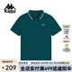 卡帕背靠背2025新款運(yùn)動(dòng)短袖polo衫男款吸濕t恤抗菌上衣 綠色-3066 M （尺碼推薦適合170/92A）