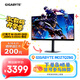 技嘉（GIGABYTE）27寸 第四代W-OLED電競(jìng)顯示器 魔鷹Q280G 2K280Hz/0.03ms/TrueBlack500/1500nit/戰(zhàn)術(shù)輔助MO27Q28G