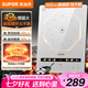 蘇泊爾（SUPOR）風(fēng)火輪系列家用電磁爐連續(xù)猛火電陶爐電磁灶電池爐大功率一體面板炒菜火鍋一套帶鍋配鍋C22-IA865