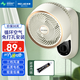 美菱（MeiLing） 壁扇壁掛循環(huán)扇家用低音電風(fēng)扇免安裝掛壁式小電扇壁掛式墻壁風(fēng)扇 白色機(jī)械款【免打孔安裝+香薰驅(qū)蚊】