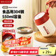 美廚（maxcook）湯杯湯罐早餐牛奶杯 便攜304不銹鋼保溫水杯飯盒 配勺吸管MCB0399