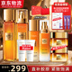 歐萊雅（LOREAL）套裝禮盒護(hù)膚品小蜜罐膠原水乳抗皺緊致保濕化妝品520禮物送老婆 小蜜罐水乳禮盒（實(shí)力推薦）