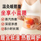 陽(yáng)銘（YM）艾灸貼自發(fā)熱艾草暖宮貼宮寒驅寒濕痛經(jīng)暖寶寶肩頸椎腰膝蓋熱敷包[嶄艾/灸暖貼]草本精華+溫灸熱敷8位大師精制I到手30大貼