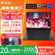 惠普（HP） 暗影精靈11/10【補貼20%】高性能游戲本吃雞電競大屏RTX5060滿血筆記本電腦3D渲染設(shè)計師本定制 暗影11 i9-14900HX丨5070丨QHD 【推薦版】32G內(nèi)存 1TB固