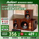 愛(ài)浪（Avlight）S360電腦音響2.1有源藍牙音箱家用多媒體組合桌面臺式機有線(xiàn)筆記本無(wú)線(xiàn)藍牙立體聲大功率低音炮 S360電腦音響【60W+五喇叭】