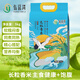 弘延濟(jì)正宗東北長(zhǎng)粒香大米 黑土地虎林優(yōu)品新米 大米10斤20斤家庭裝 【虎林直發(fā)】珍寶島長(zhǎng)粒香米10斤
