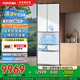 東芝（TOSHIBA）479大白桃日式雙系統(tǒng)循環(huán)一級能效變頻超薄可嵌入式自動制冰除菌風(fēng)冷無霜國家補貼家用電冰箱 GR-RM479WE-PG1B3富士白