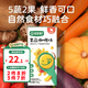 寶寶饞了牛肉醬咖喱醬輔食拌飯料兒童多種果蔬營養(yǎng)咖喱塊享寶寶嬰兒食譜 果蔬咖喱塊100g（活動款）
