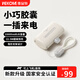 WEKOME膠囊10000mah充電寶快充小巧便攜迷你超薄可上飛機移動(dòng)電源毫安自帶線(xiàn)適用蘋(píng)果華為小米榮耀專(zhuān)業(yè) 【星光白】 直插充電|22.5W快充|迷你便攜 行業(yè)首創(chuàng  )【10000mAh】膠囊