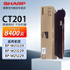 夏普原裝粉盒BP-CT200/201適用BP-M2522X M2522R M2322R墨盒 墨粉 硒鼓 BP-CT201標準容量（約打8400頁）