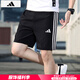 阿迪達(dá)斯 （adidas）短褲男 25夏季運(yùn)動(dòng)褲快干籃球訓(xùn)練舒適透氣休閑褲冰絲褲五分褲男 黑色/速干/經(jīng)典三條紋 3XL 190