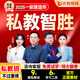 優(yōu)路教育2025年一級建造師教材網(wǎng)課 一建課件建筑機(jī)電市政公路水利視頻課件題庫領(lǐng)航班私教班集訓(xùn)班 私教班【9大課程+官方正版教材】重修 一建機(jī)電一科