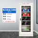 盛東利  電力安全工具柜智能恒溫除濕安全工器具柜變電所配電房絕緣安全工具柜高壓電力工具柜 款式一壁厚0.8 加厚