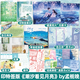 印特簽版+定制贈(zèng)品 潮汐看見(jiàn)月亮 孟梔晚著 《暗戀這件難過(guò)的小事》《瀟瀟雨聲遲》作者 青春文學(xué)校園暗戀HE言情小說(shuō)大魚 印特簽版+定制贈(zèng)品