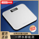 聯(lián)想（LENOVO） 電子秤 體重秤 家用充電款人體秤稱重精準(zhǔn)高精度智能人體健身運(yùn)動(dòng)健康稱重 櫻花白 充電款