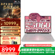 聯(lián)想（Lenovo）拯救者R9000P 2025 AI元啟滿血版5070獨(dú)顯可選高性能電競(jìng)大學(xué)生打瓦游戲筆記本電腦16核32線程銳龍 R9-8945HX RTX5060丨冰魄白丨25款 32G+1TB