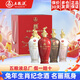 五糧液總廠出品 十二生肖酒紀(jì)念酒 白酒濃香型滿月封歲中秋送禮酒水禮物 52度 500mL 4瓶 生肖兔 癸卯兔年