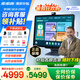 步步高學習機S8/S9【支持deepseek】14.2英寸AI學生學習平板小學到高中課程同步點讀早教學練機 【咨詢客服更優(yōu)惠】S8 (8+4)+256G 咨詢客服1V1服務更劃算
