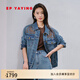 EP雅瑩女裝 復(fù)古刺繡釘珠藍色牛仔夾克外套 商場同款J102A 藍色 M