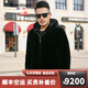 勞斯名爵品牌新款貂皮外套整貂皮草貂絨短款拉鏈連帽皮草 黑色 2XL
