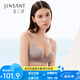金三塔內(nèi)衣女桑蠶絲舒適型無鋼圈文胸NZF7A306 優(yōu)雅灰9309 75A