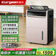 歐井（Eurgeen）除濕機/抽濕機 除濕量50升/天 家用中小型地下室別墅商用工業(yè)吸濕器 無(wú)線(xiàn)wifi OJ-550EP 50L/天 支持APP智聯(lián)