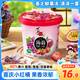 喜之郎 40%果汁蒟蒻果凍 20gx26包共520g 一大桶0脂肪 休閑兒童零食