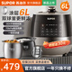 蘇泊爾（SUPOR）0涂層精鋼球釜電壓力鍋家用大容量不銹鋼電飯煲電高壓鍋2-6人用智能電飯鍋11大功能高壓燉煮 【不銹鋼0涂層】 6L