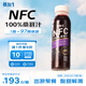 桑加 1NFC100%桑葚汁290ml*15瓶黑桑葚桑椹果汁飲品果蔬汁飲料整箱
