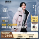 波司登（BOSIDENG）【反季】極寒羽絨服鵝絨楊紫同款女款短款連帽大毛領(lǐng)新國標外套 【店長(cháng)推薦】冰花粉9BK9 M 165/88A 體重約120-140斤